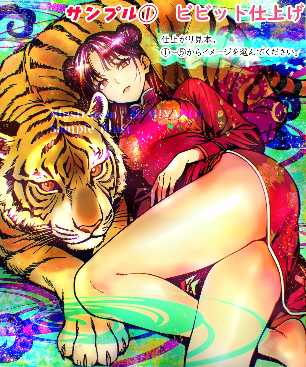 商用＆二次利用、無料⭐️１０日内納品でお描きします 元ゲーム会社勤務❤️手描き感のある鮮やかな絵で個性をだします イメージ2