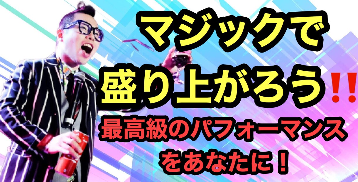 自宅で始める優しいマジック教えます ⭐自宅で楽しくオンラインマジック教室⭐ イメージ5