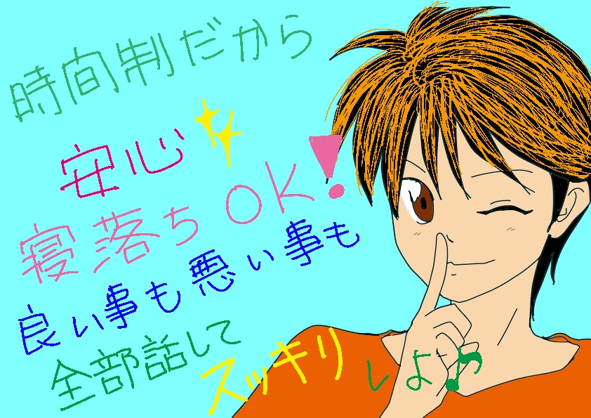 あなたの毎日が輝き出します 【初出品お試し価格⭐︎４月末迄】１〜２０分　¥１００/分 イメージ1