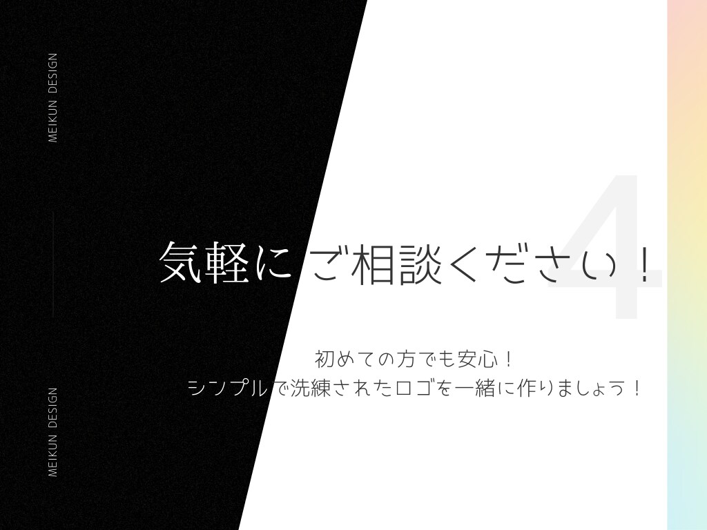 高級感あるロゴからカジュアルなロゴまで全て作ります Coconalaではありえないとんでも価格で提供 イメージ4