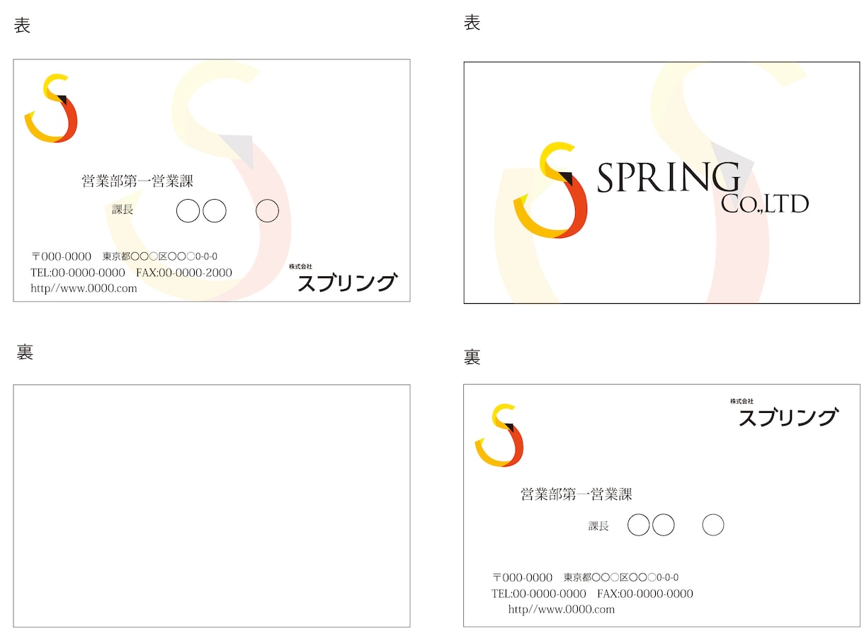 修正無制限！名刺、カードなど作成します 軽いフットワークでストレスフリー！ イメージ5