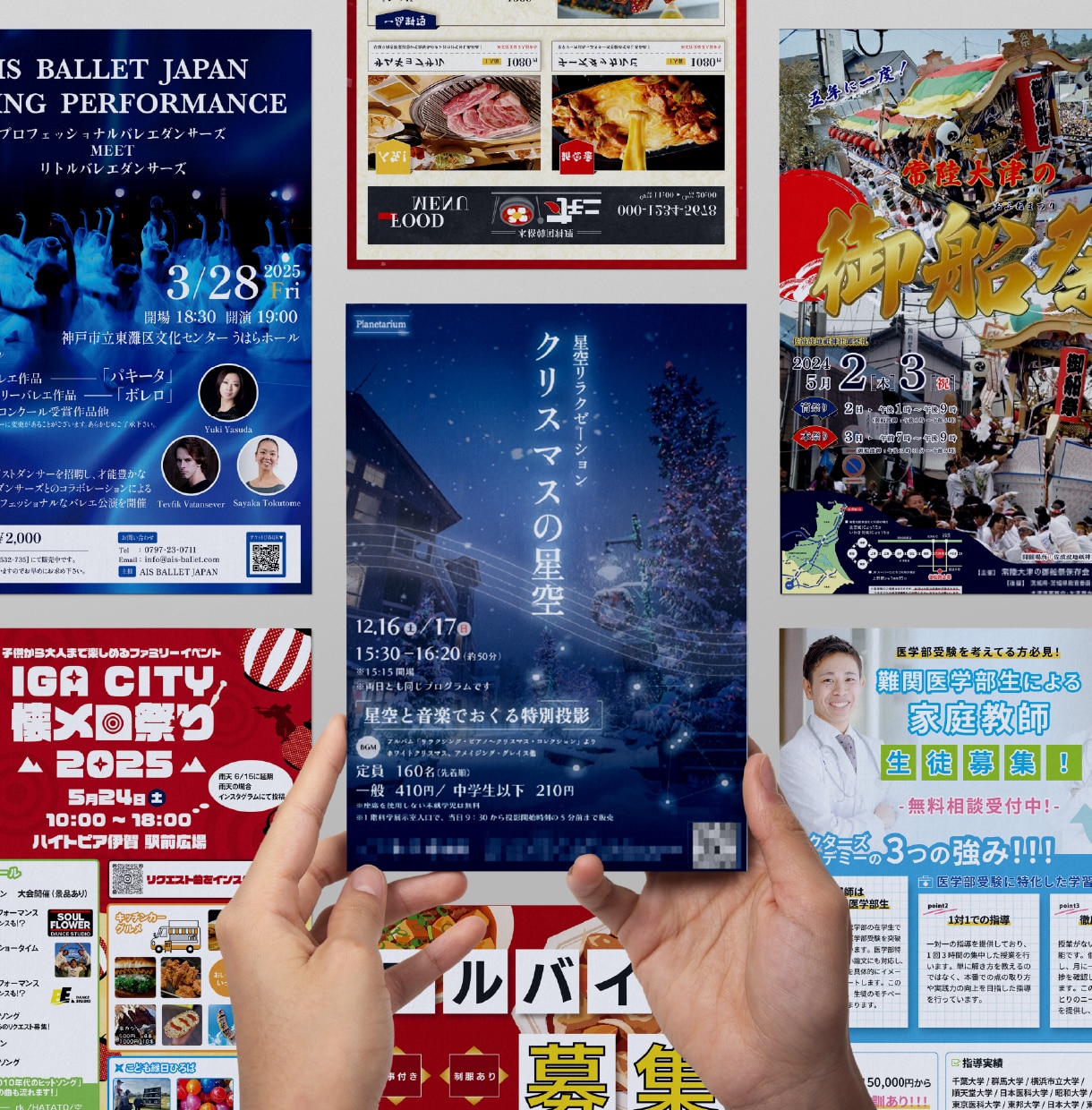 隅々まで釘付けに！伝わるデザインをご提供いたします 魅力が一目で伝わるデザインを丁寧にお作りいたします。 イメージ1