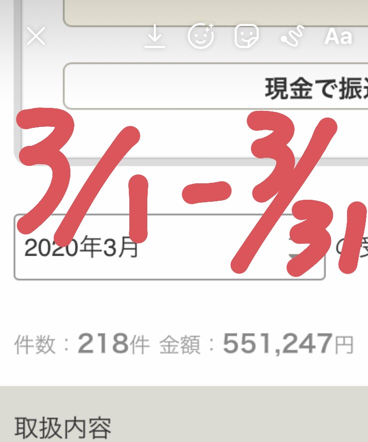 完全在宅で出来る副業教えます 家でできる転売！在庫が家に溜まる心配なし！ イメージ1