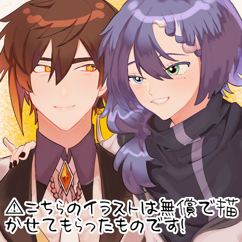 やりたいことを始めるあなたへ！お手伝い致します 幅広いジャンルのイラスト関係のご依頼承っております！ イメージ1