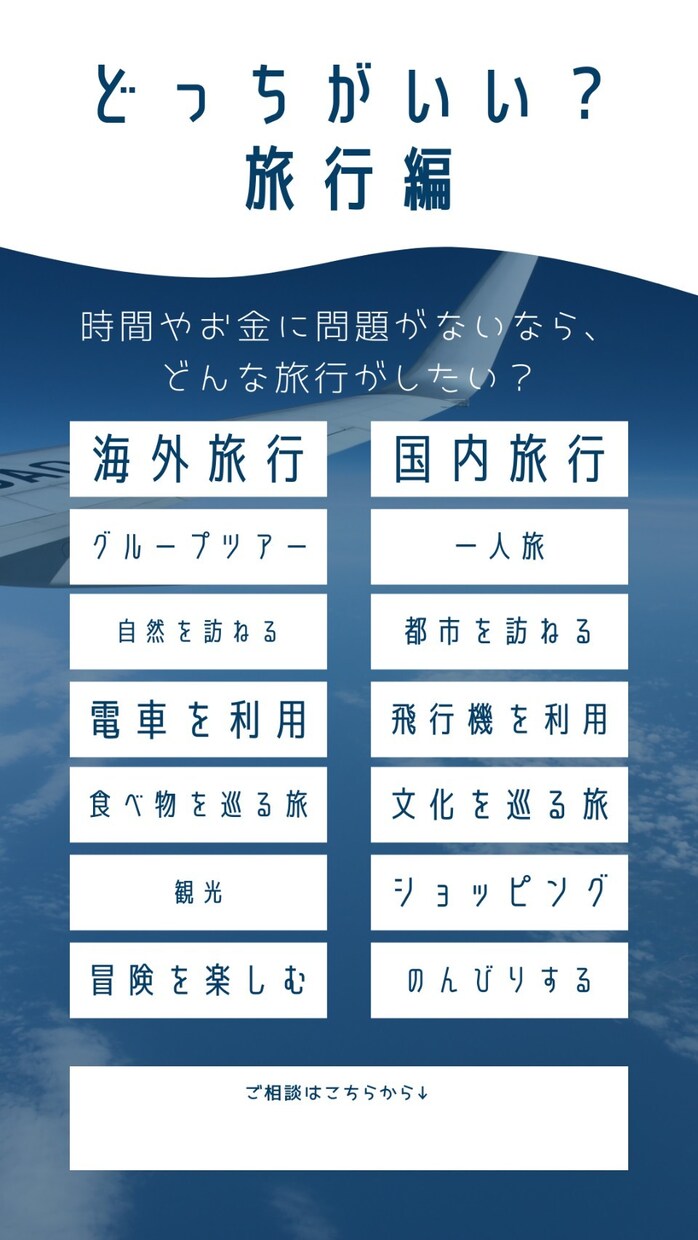 Instagramストーリーの広告をデザインします 見た人が目に留まる素敵な作品を！ イメージ3