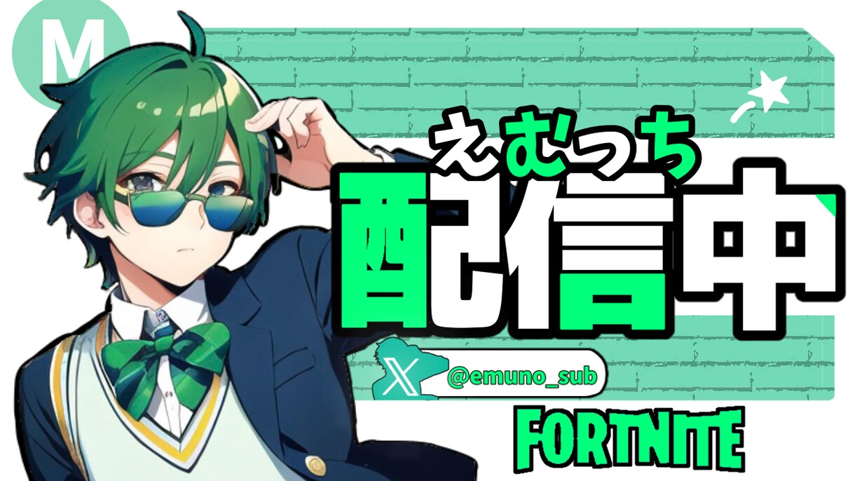 サムネイルを作っております‼︎ます Fortnite実況者は特におすすめです☺️ イメージ7