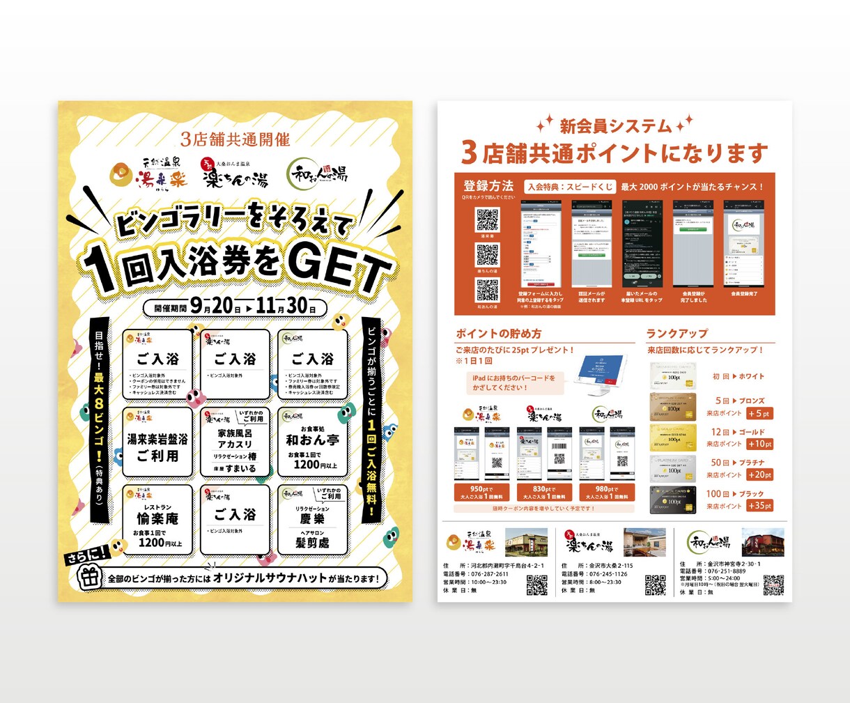 伝わる、印象に残るチラシを製作します 修正回数無制限！初めての方でも安心してご依頼いただけます。 イメージ8