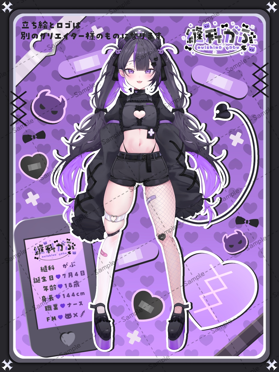 Vtuber様向けの立ち絵宣伝画像を作成します モチーフたっぷり！商用利用無料です！ イメージ2