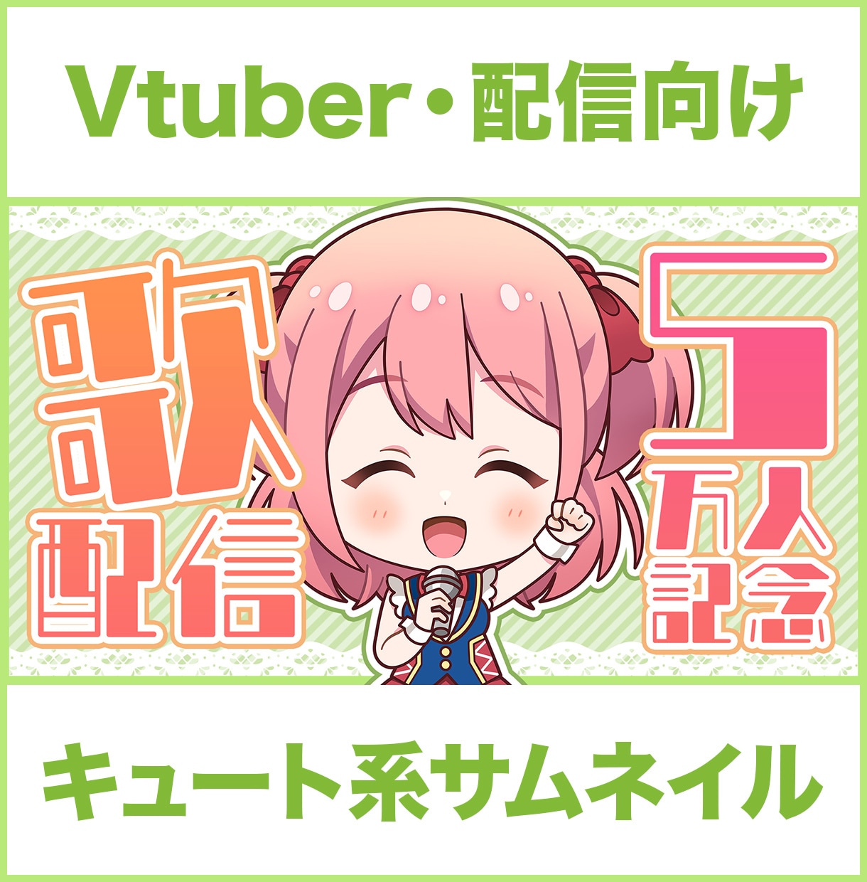 伝わるYouTubeサムネイルを作成します 現役デザイナーによるニーズに合わせたサムネイルデザイン イメージ4