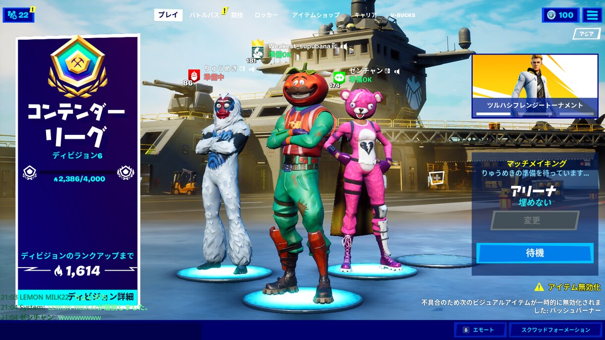 フォートナイトの基礎を教えたりサポートプレイします ゲームみんなで楽しくするものだと思っています。 イメージ1