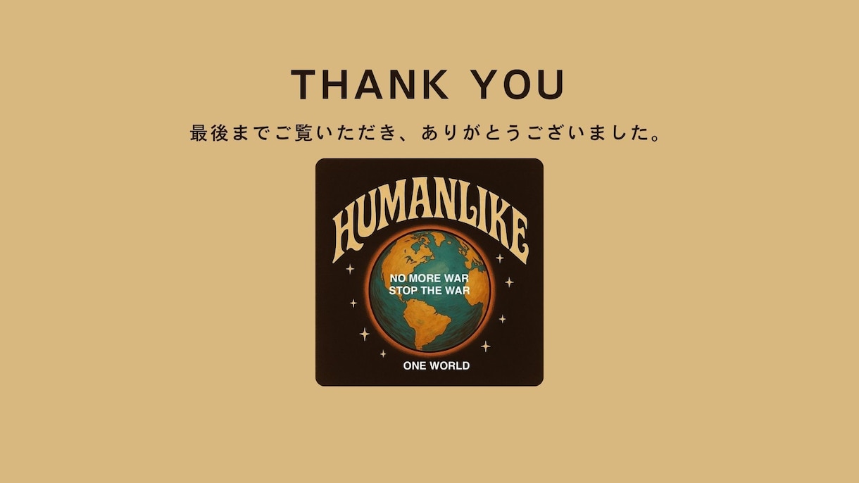 YouTube動画を英語音声に翻訳します ナレーション付きで海外向けに発信できます イメージ6