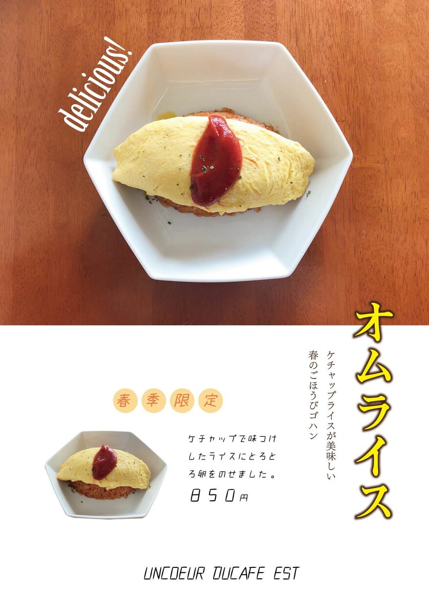 イラストレーター、フォトショップの使い方教えます これでポスター、チラシ作成はカンタン！ イメージ1