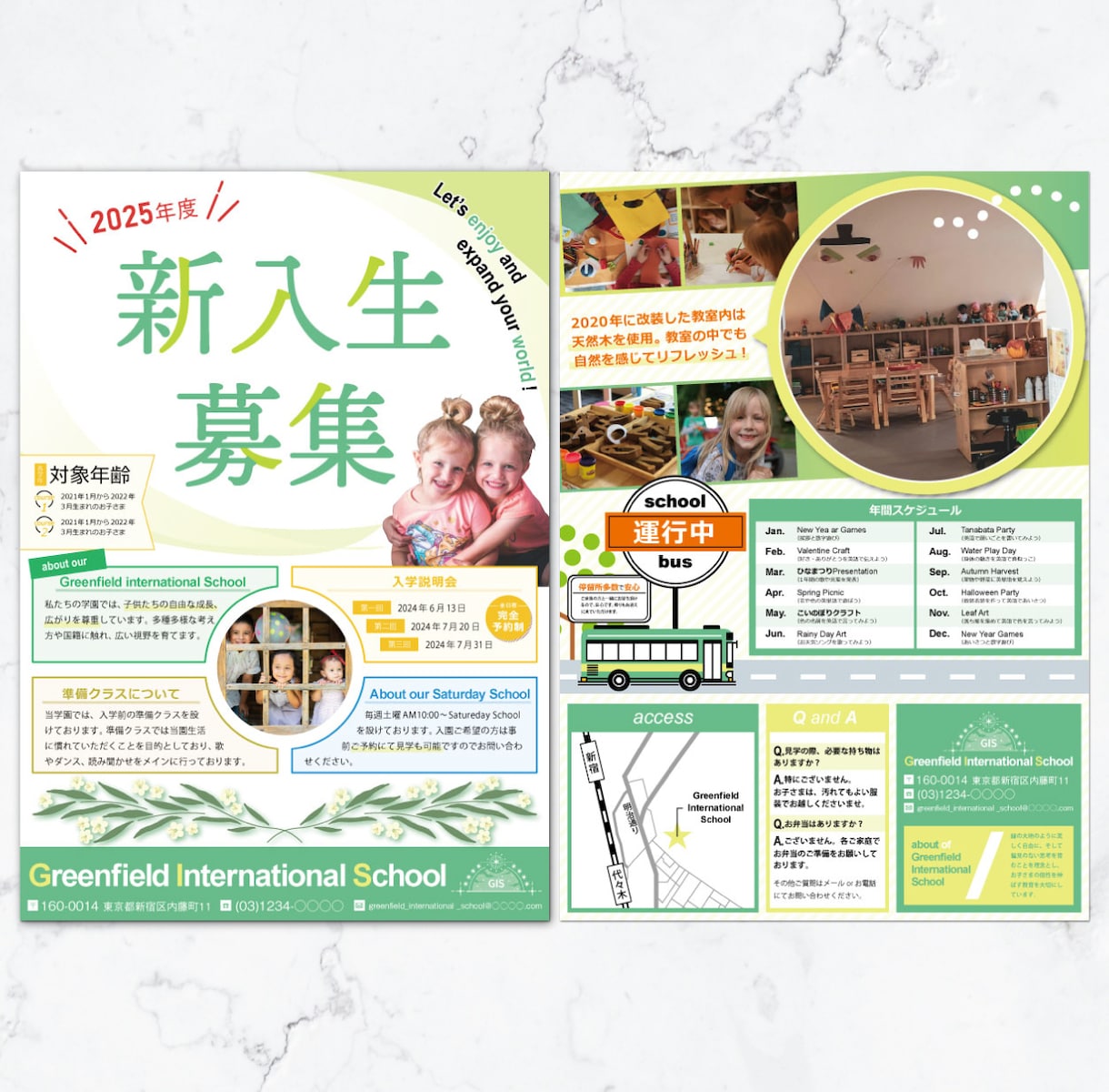 医療・保育など『やさしさ』が伝わるチラシ作ります 視認性及び正確性を重視し、広告代理店経験のプロが制作！ イメージ4