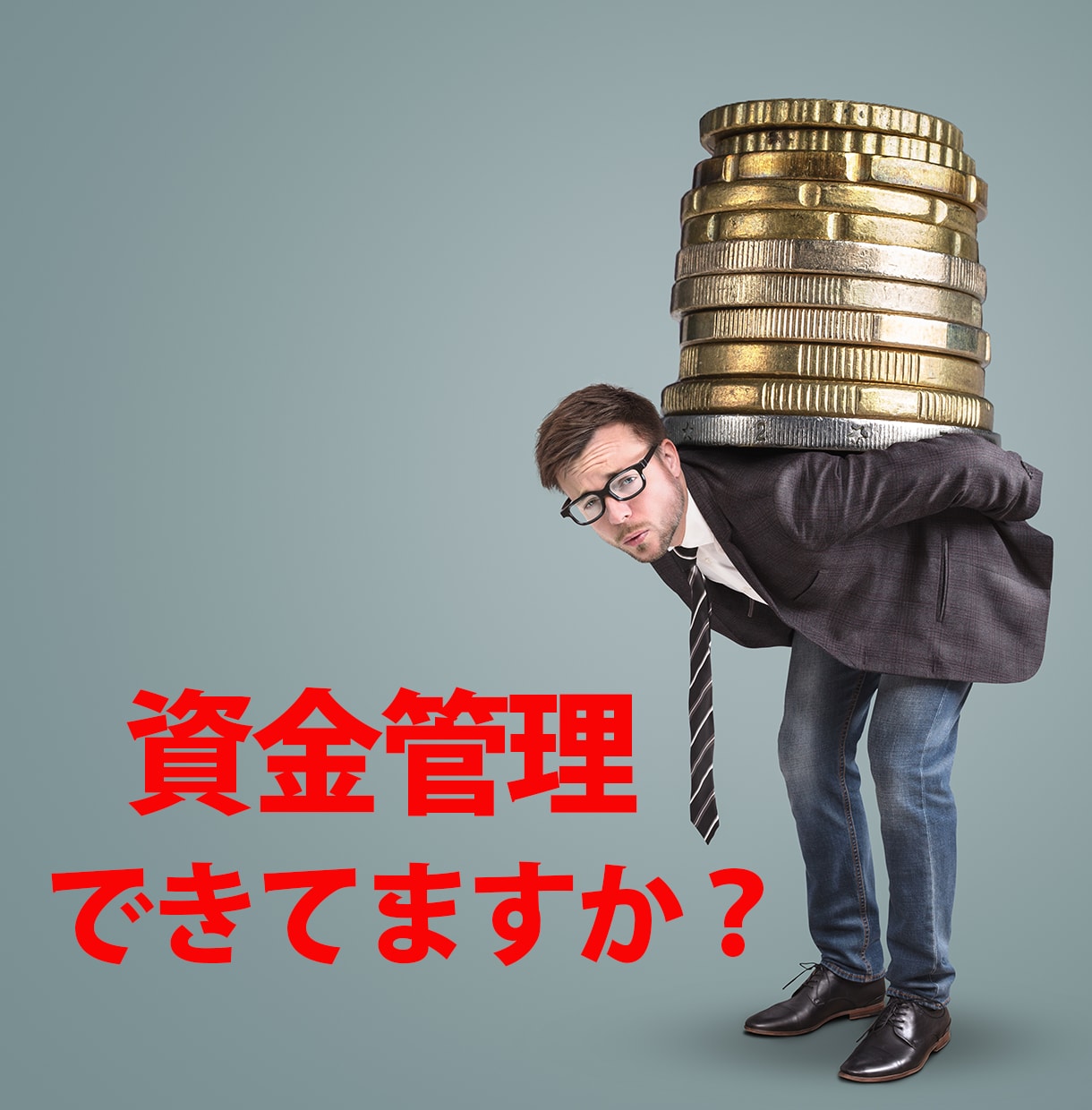 会社の資金繰りテンプレートと解説動画を販売します 20億円企業の現役CFOが現場で使用しているテンプレートです イメージ3