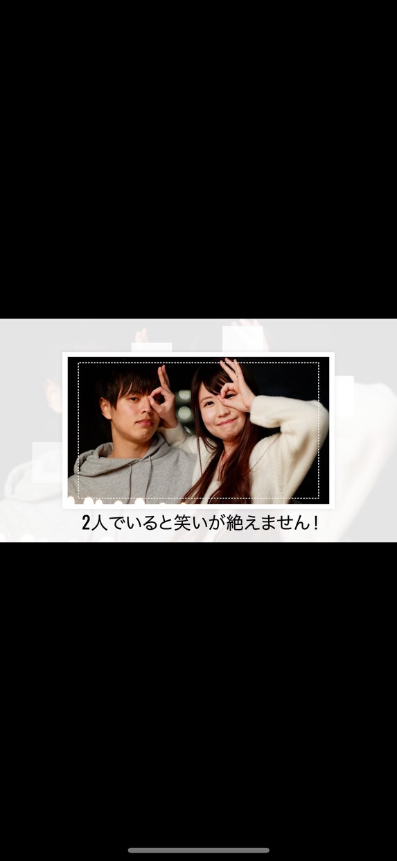 フィルム風プロフィールムービーを制作します 【修正無料】お写真とコメントを送るだけの簡単なやりとり！ イメージ5