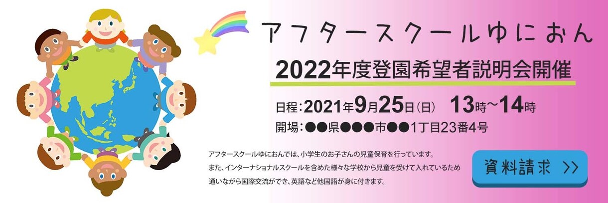 高品質なWeb画像制作承ります 格安でハイクオリティーのWeb画像を制作 イメージ7