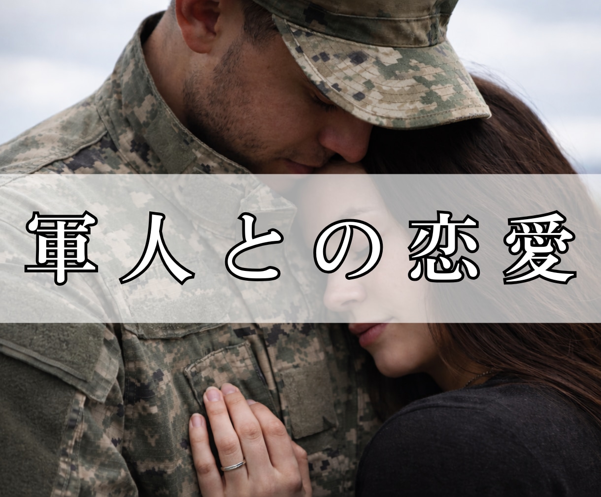 既読・未読無視　連絡する？待つ？一緒に判断します 既読スルー／未読スルーの恋に悩んでいる方へ イメージ9