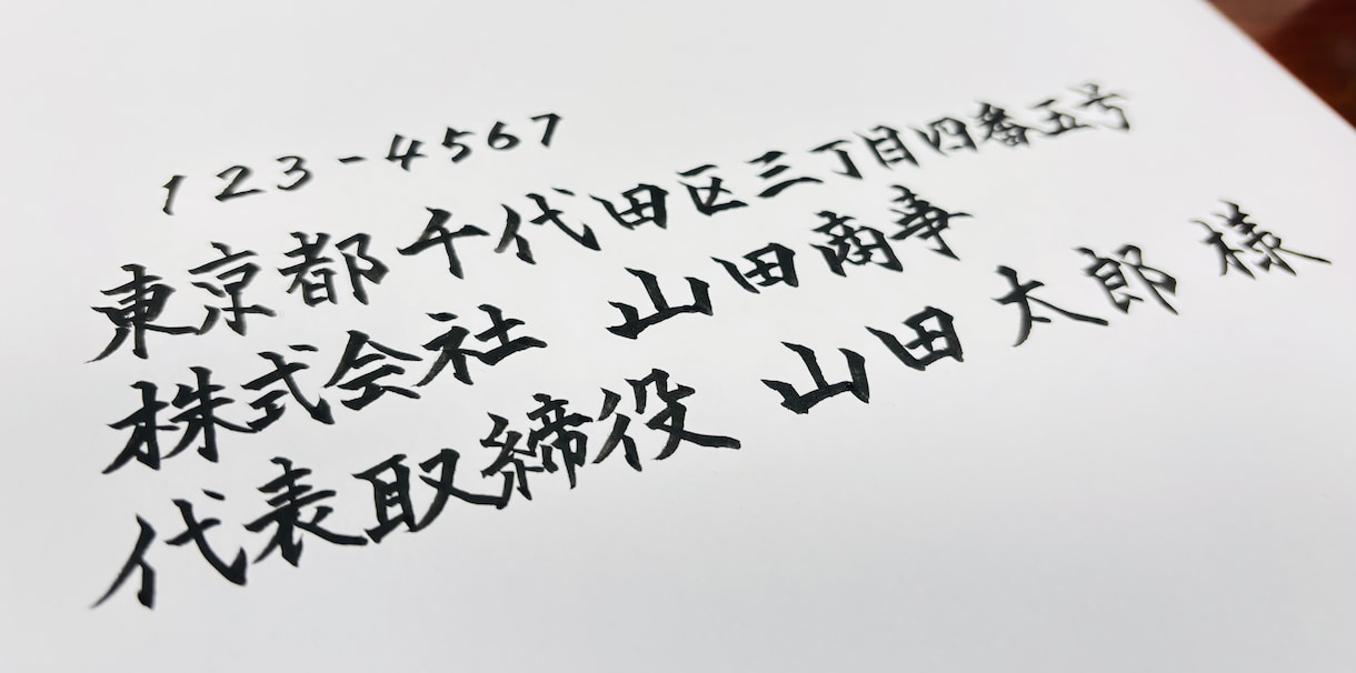感謝状・熨斗の手書き代筆 急ぎ対応します 毛筆・ペン字 対応／宛名・熨斗・手紙の代筆／データ納品OK イメージ3