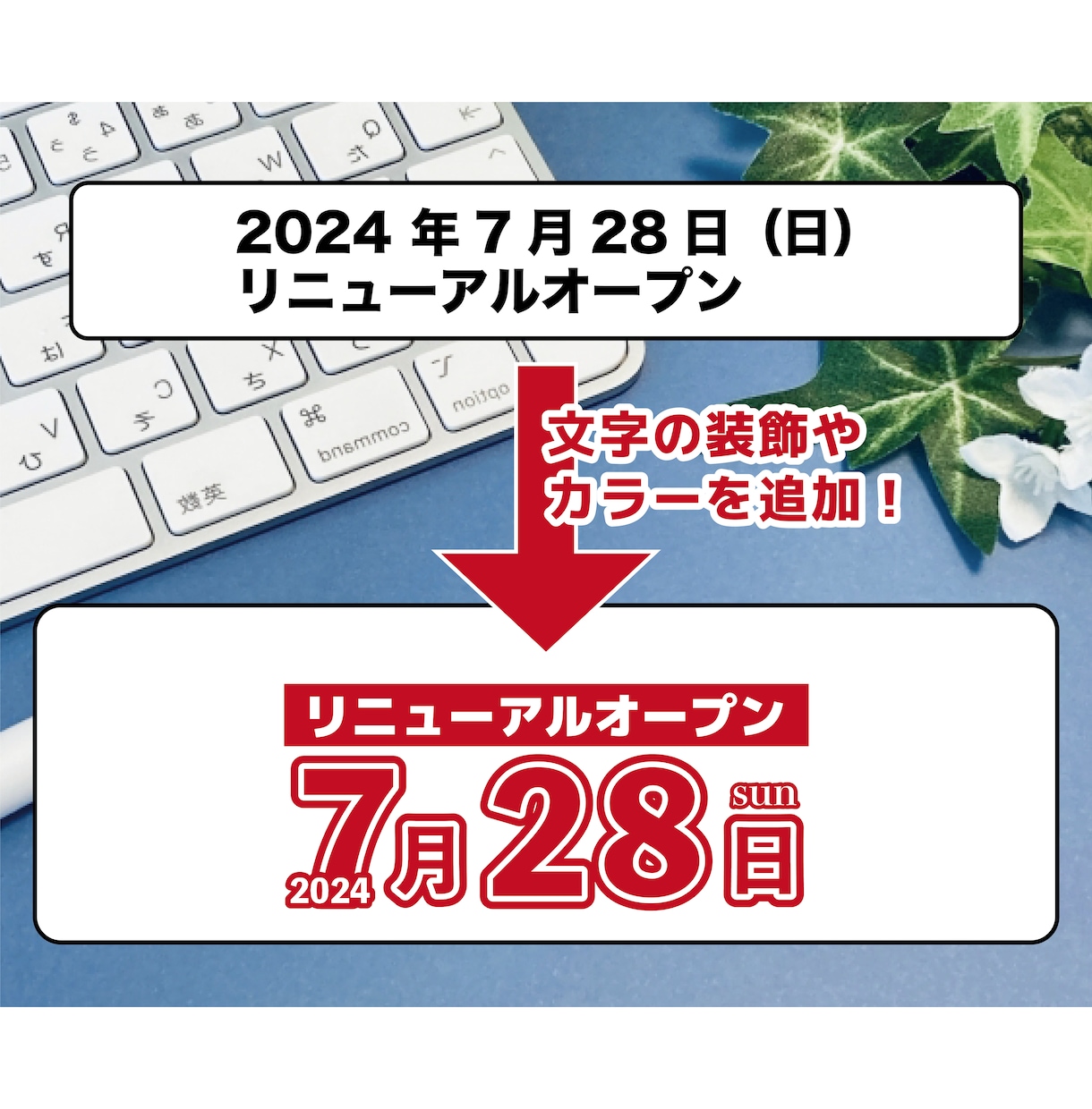 あなたのチラシを見やすく修正！丁寧に添削します 初心者OK★元デザイン専門学校講師が分かりやすく解説します イメージ5