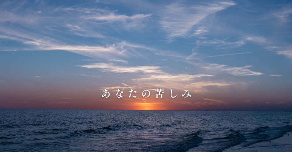 精神科看護師が死にたい気持ちをそのまま受け止めます あなたの痛みを、ひとりにしない イメージ6