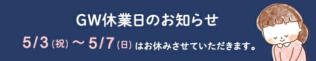 ECサイト用の販促バナー制作します ECサイトの成功を彩りましょう イメージ8