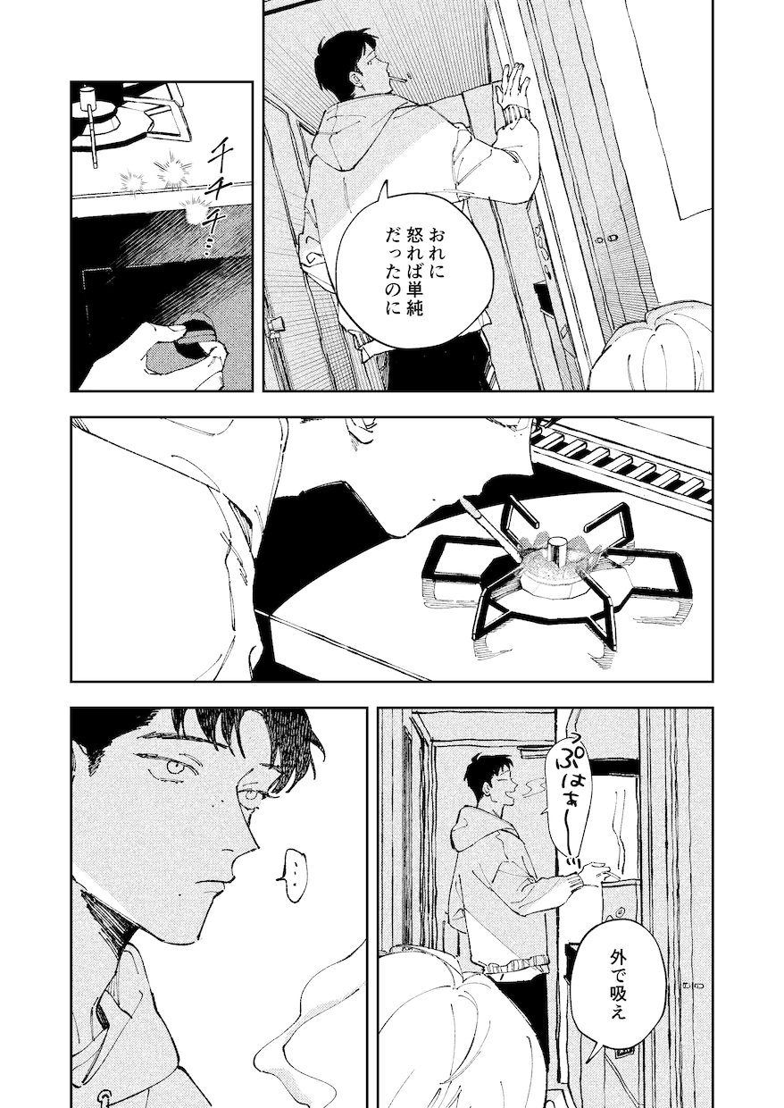 モノクロ漫画描きます 1ページから。ジャンル不問。商用OK。 イメージ3