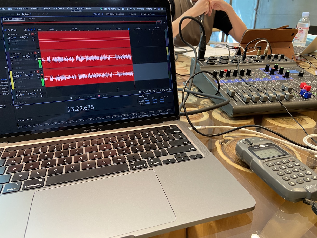 Podcastなど音声配信のサポートします これから、Podcastなどの音声配信を始めたい方に！ イメージ2
