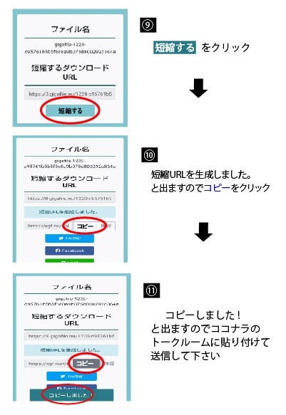 今ある動画をちょこっと手直し修正致します 文字変更、動画差換え、音声変更等動画の入替え編集を致します イメージ4