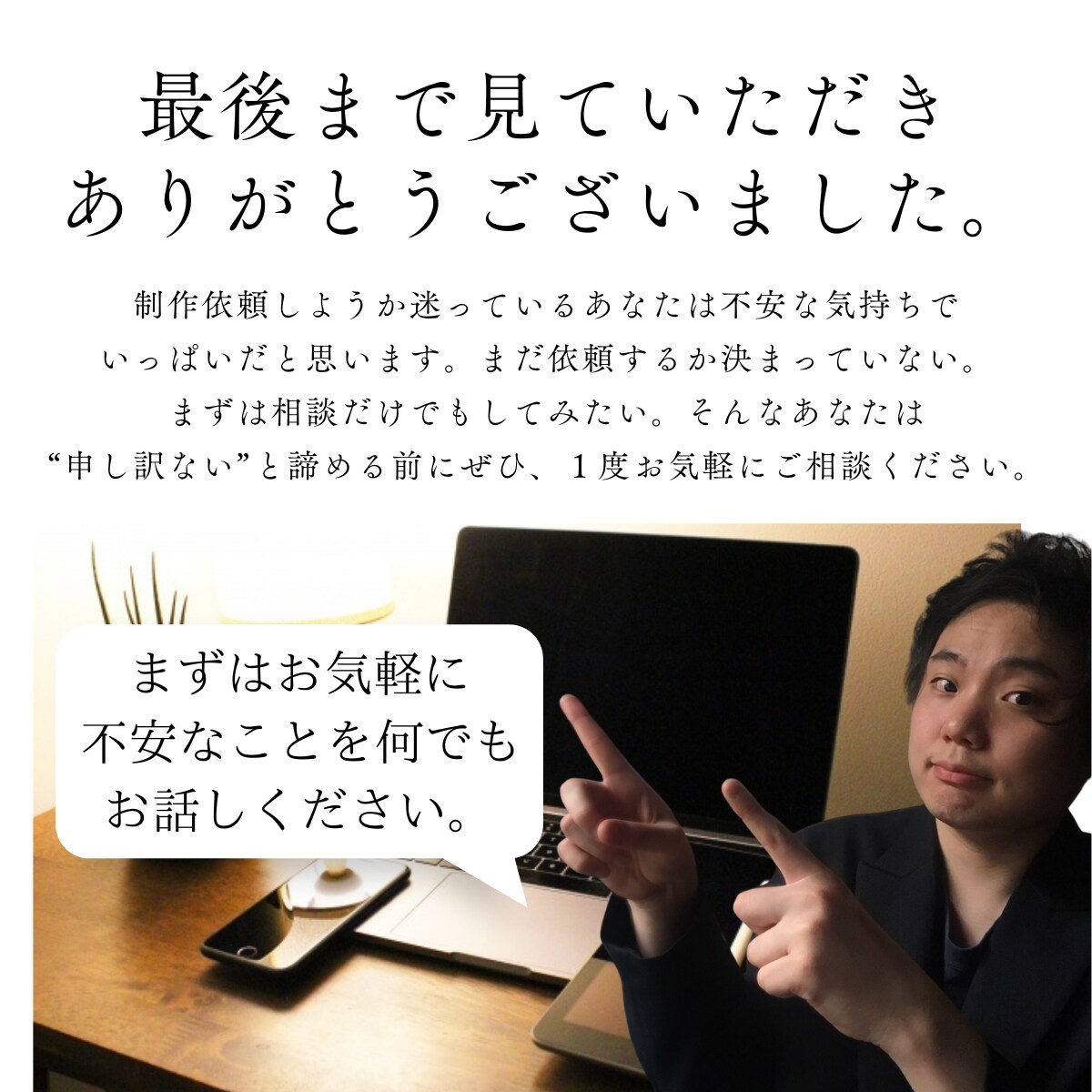 予約UPに直結する戦略的LPで集客数を最大化します 丸投げOK｜成果にこだわるプロが、予約UPまで伴走します。 イメージ9