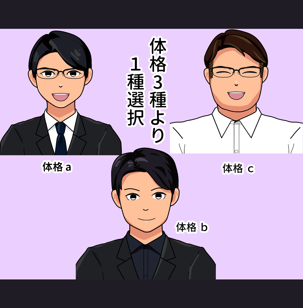 再開セール動くアイコンも！高好感度アイコン描きます ビジネスにピッタリ！お笑い系や写真が苦手な方でも使いやすい！ イメージ4