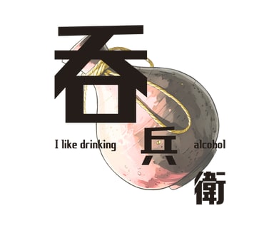 漢字×アートであなただけのデザインを作成します 最短即日！ご要望の漢字を素敵にデザインします！ イメージ7
