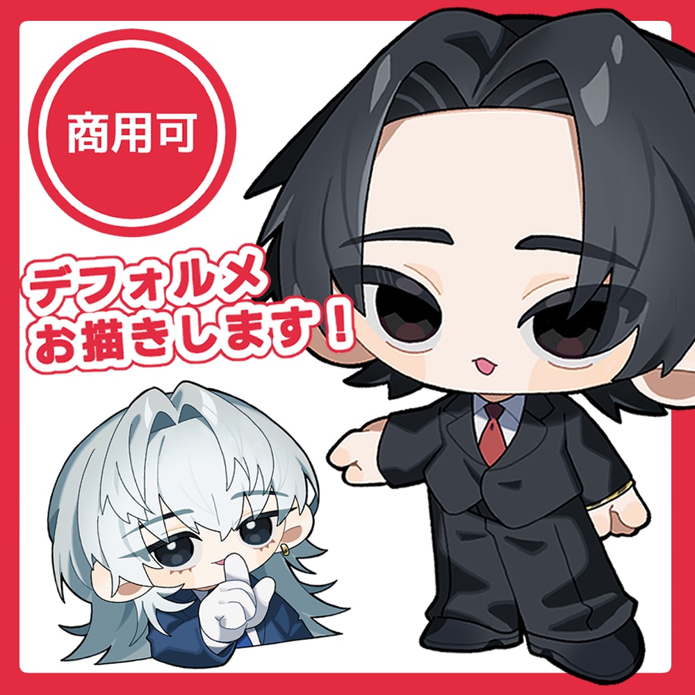 ころっと可愛いデフォルメイラストお描きします グッズやアイコン、プレゼントにもおすすめ！ イメージ1