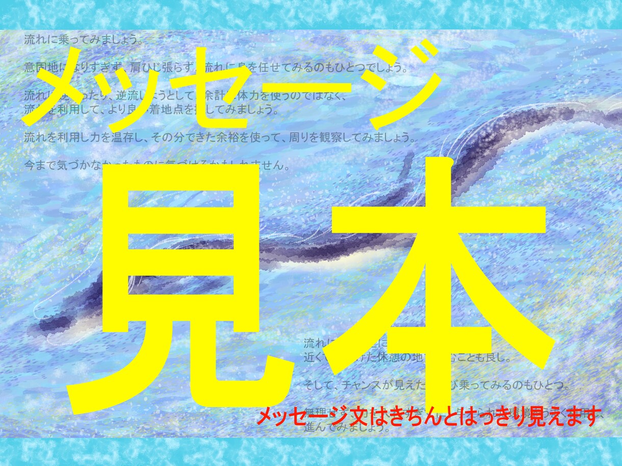 おみくじの様に龍神アート＆メッセージをお届けします 龍神からの応援メッセージとエネルギーアートをお届けします イメージ4