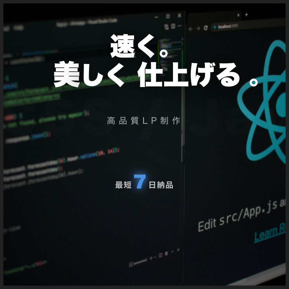 洗練されたLPを制作します 仕上がり重視。静的コーディング対応 イメージ1