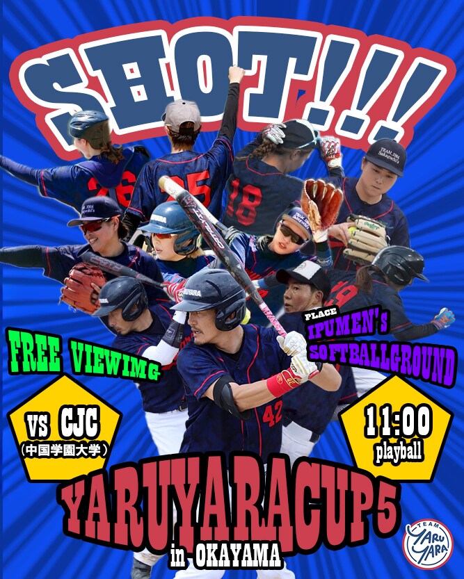 かっこよくて目の引くチラシつくります スポーツ(試合や部員募集)の情報を安く早くお作りします イメージ2