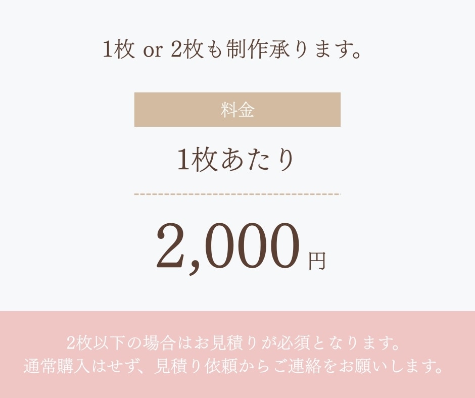 Instagram投稿画像を世界観込みで制作します 「なんとなく発信」を卒業！あなたらしい“伝わる投稿”を制作 イメージ8