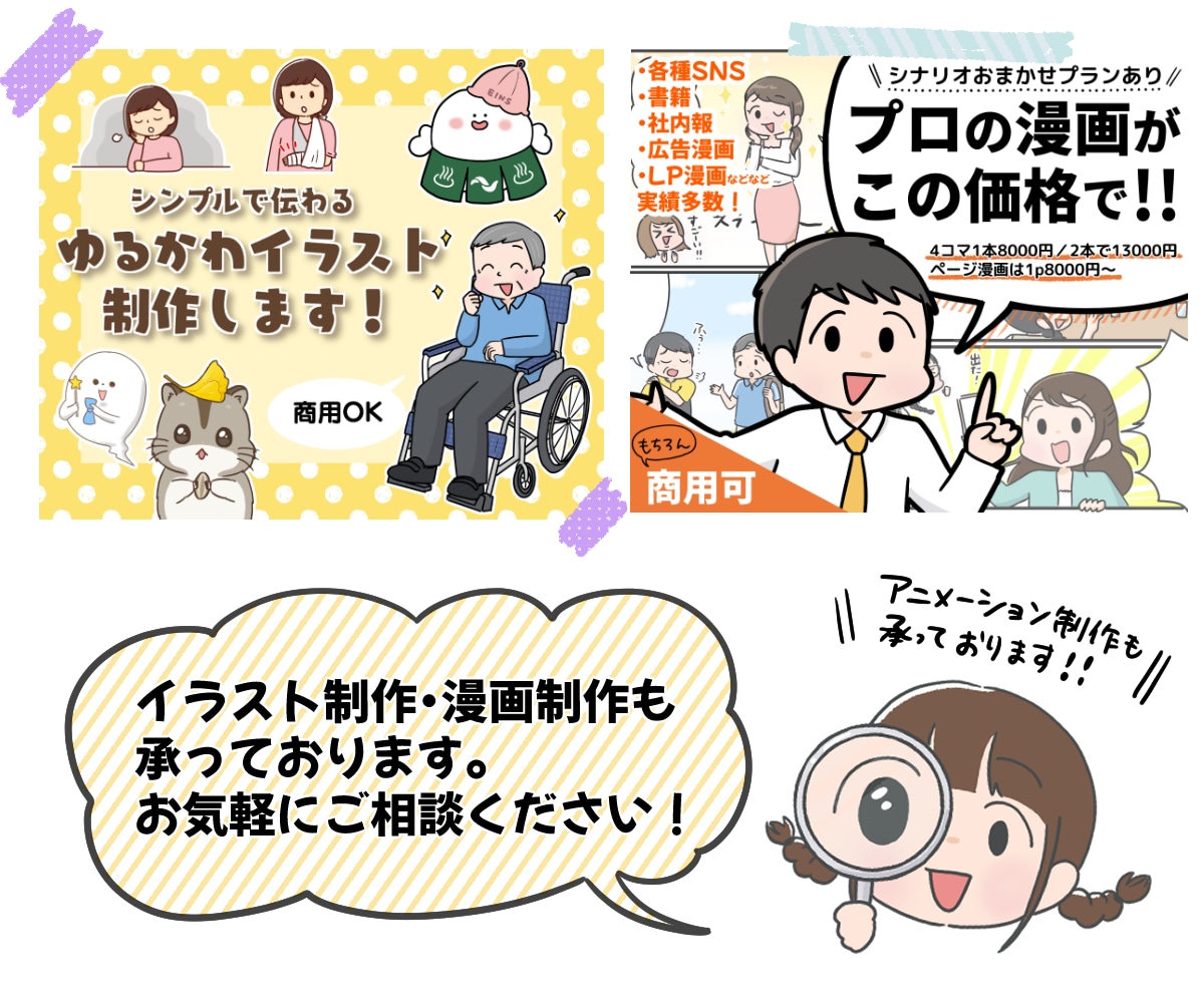 好感度◎シンプルで使いやすいアイコンを制作します SNSやブログ等 表情豊かなアイコンで彩ります♪ イメージ10