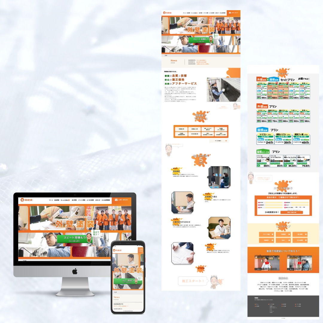 コーディング代行作業|WordPress化できます デザイン通りにコーディングいたします! イメージ7