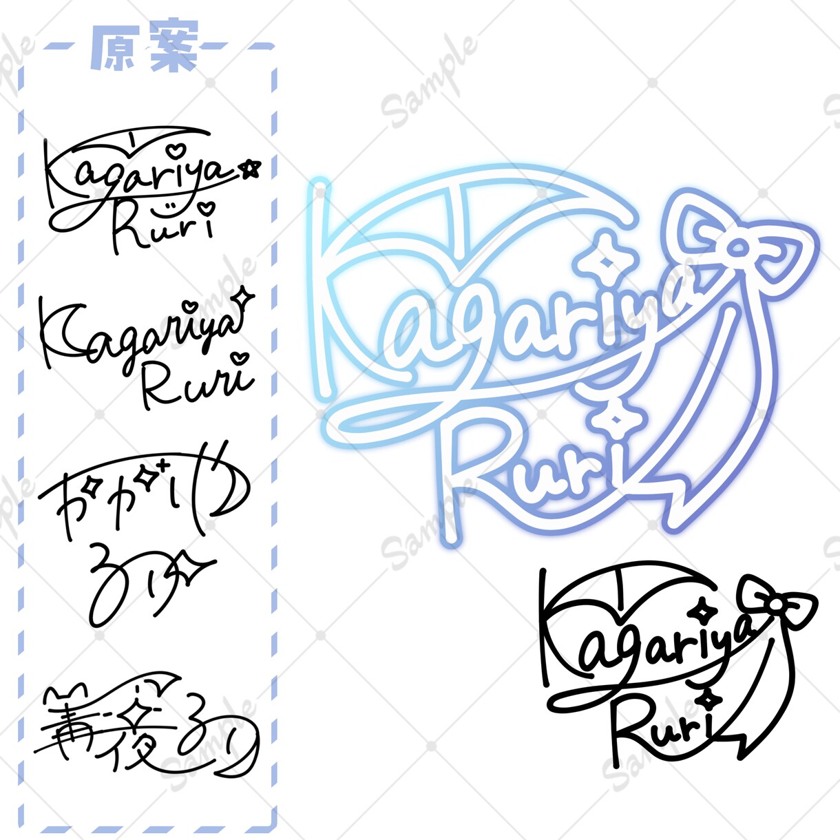 実績多数！貴方だけのオリジナルサイン作ります 商用利用可！可愛くて手書きも可能なサインご制作します！ イメージ5