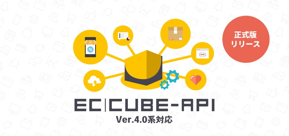 EC-CUBEでECサイトを制作・改修いたします Webシステム開発歴10年以上! お気軽にご相談ください! イメージ4
