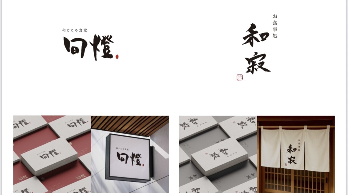 オリジナルのロゴデザイン制作します 雰囲気を大切にしたロゴを制作します イメージ3