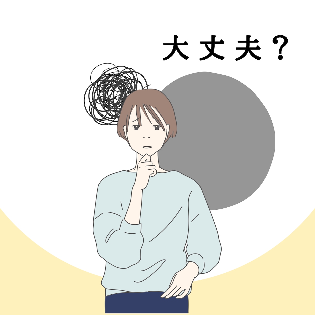 転職しても良い？あなたの不安にしっかりこたえます 元人材のプロ！本業占い師が時期を含め複数占術で丁寧鑑定 イメージ9