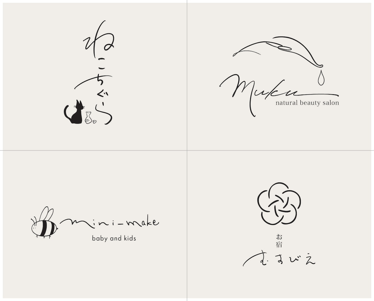 手書き文字で心に残る【手書きロゴ】を制作します おしゃれでキレイめなデザイン◆大人可愛いサロンやショップに イメージ4