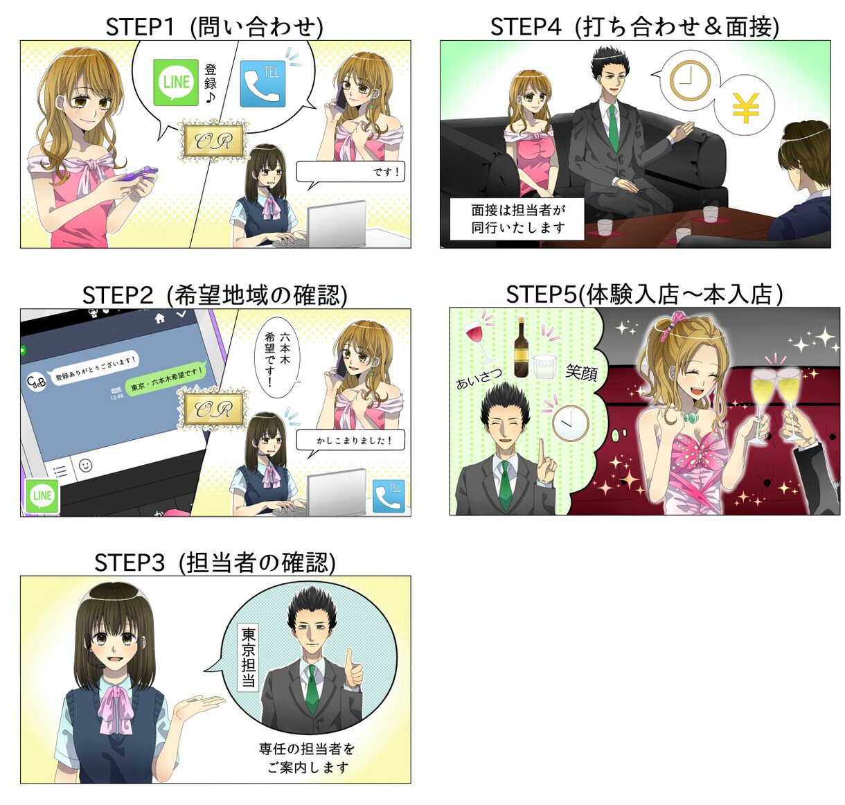 販促・広告、なんにでも！プロが漫画描きます サービスの説明をわかりやすく、商品の魅力をより伝えたい時に！ イメージ3