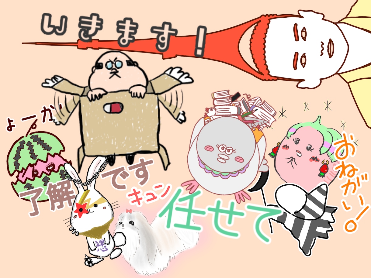 独創的なLINEスタンプつくります ★お試し感覚OK　チャット欄で無料ラフをご提案いたします★ イメージ1
