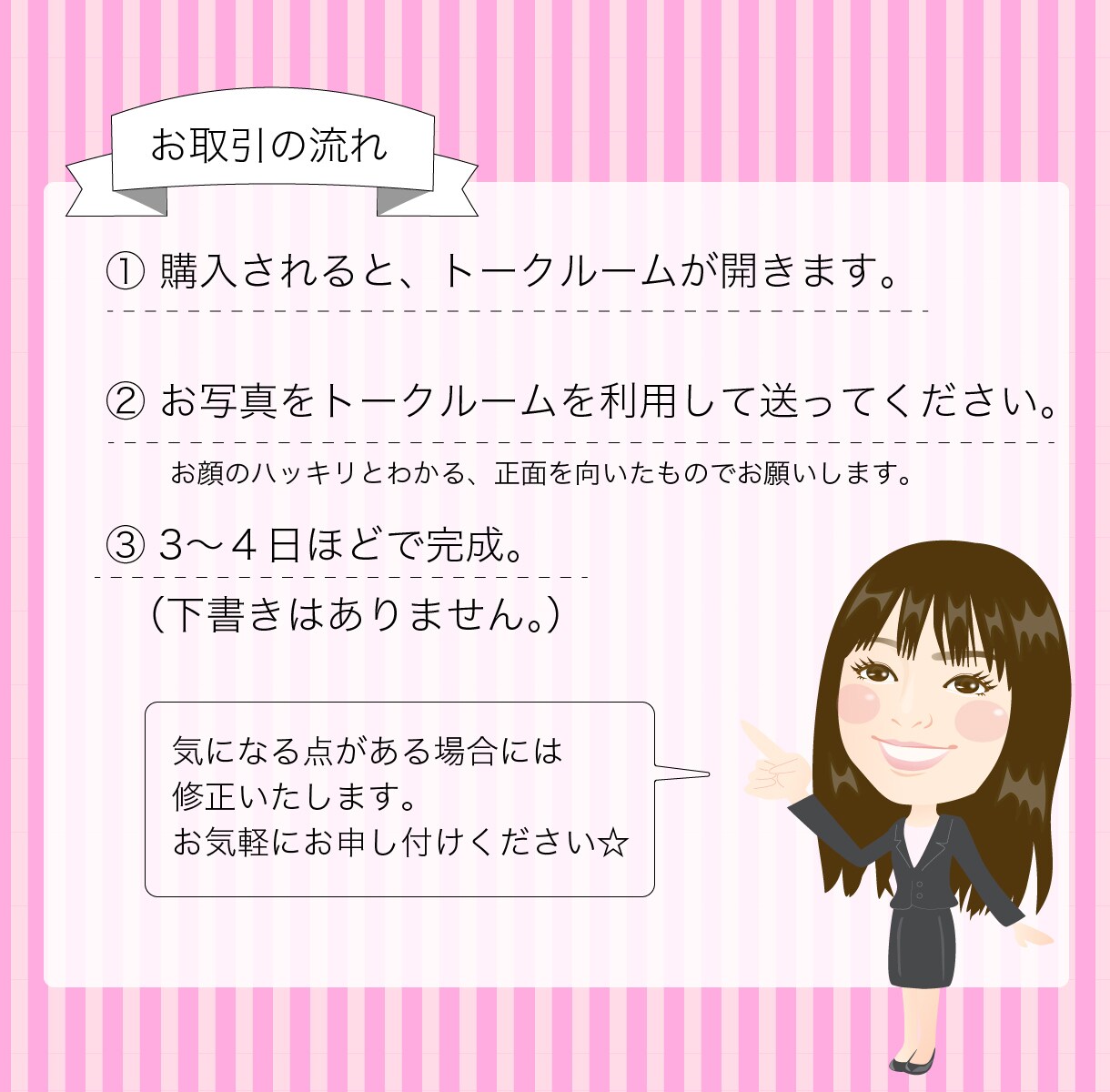 名刺、アイコンにピッタリな似顔絵描きます ビジネス、名刺、アイコン、プレゼントなどに！かわいい似顔絵 イメージ4