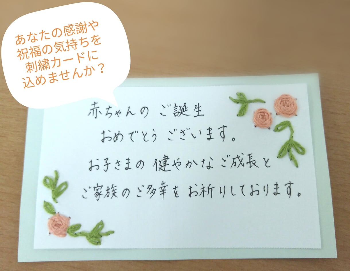 心温まる手書き文字で、あなたの想いを代筆します 優しい手書き文で大切な方へあなたの"想い"を伝えませんか？ イメージ4
