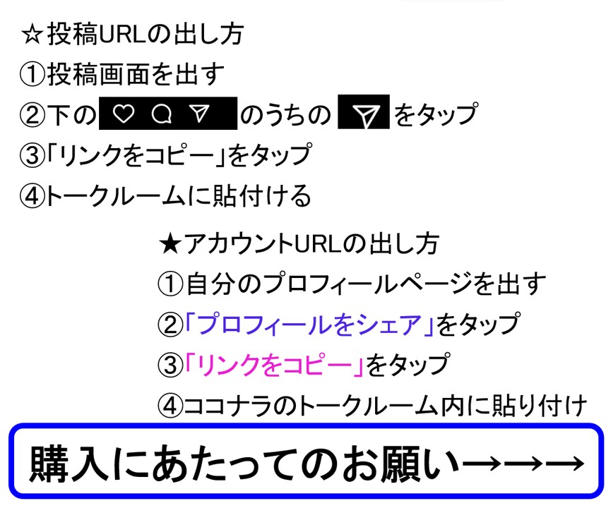 インスタ【日本女性アカウント】いいねサポートします インスタ　コスパ自慢。30日のマンスリープランがあまりに手軽 イメージ8