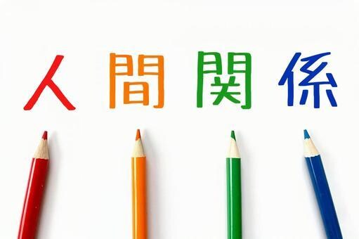 メンタルケア心理士があなたのお悩みを聞きます 鬱病/毒親/イジメ/トラウマ/離婚/子育てなどのメンタルケア イメージ1