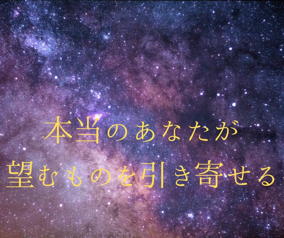 金運上昇！お金のネガティブな思い込み書き換えます お金がないという潜在意識の思い込みを書き換え⇒金運を引き寄せ イメージ3